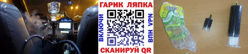 КЕТАМИН Рубцовск