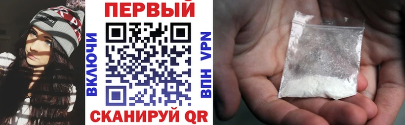 продажа наркотиков  Рубцовск  АМФЕТАМИН Розовый 