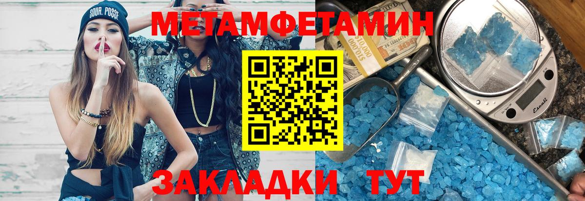 Рубцовск  Amphetamine 97%  АМФ  Вход с VPN 