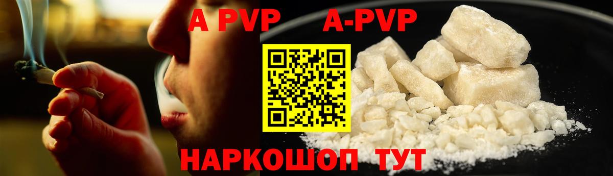Рубцовск  Марихуана  Вход с VPN  МЕФ кристаллы  Cocaine 