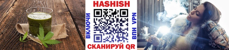 Еда ТГК конопля  hydra ONION  Рубцовск 