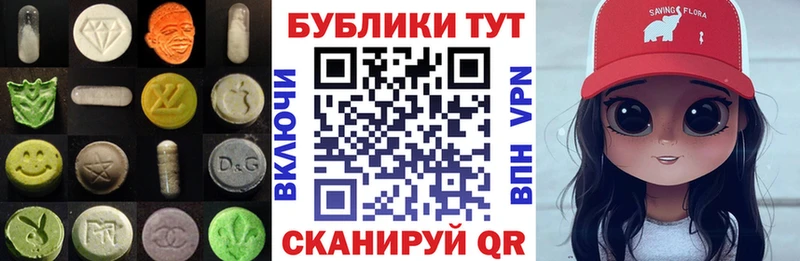 omg сайт  как найти закладки  Рубцовск  Ecstasy диски 