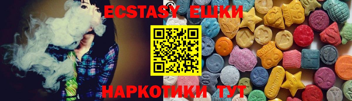 mega зеркало  Экстази Punisher  Вход с VPN  Рубцовск 