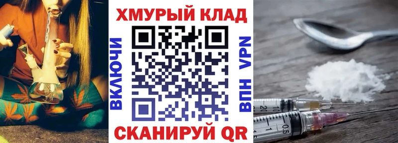 хочу наркоту  Рубцовск  ГЕРОИН хмурый 