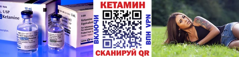 КЕТАМИН ketamine  магазин продажи   Рубцовск 