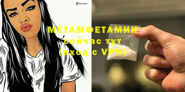 марки nbome Медногорск