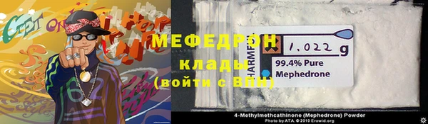 МДПВ Магас
