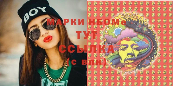 ПСИЛОЦИБИНОВЫЕ ГРИБЫ Мегион