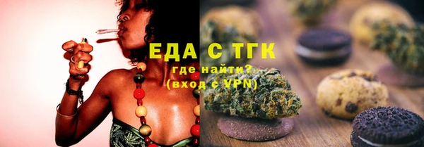 MDMA Майский