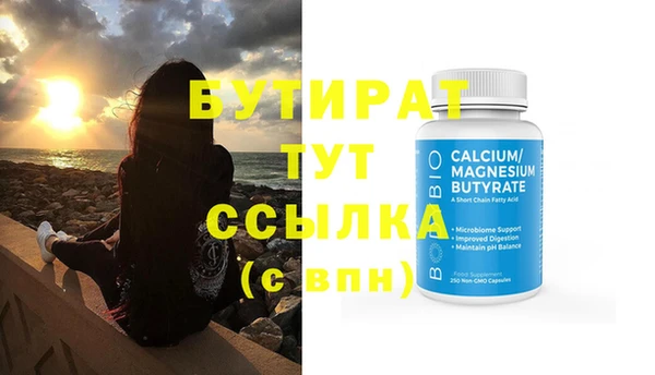 мет Магадан