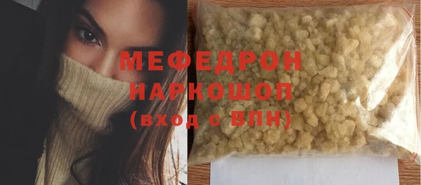 МДПВ Магас