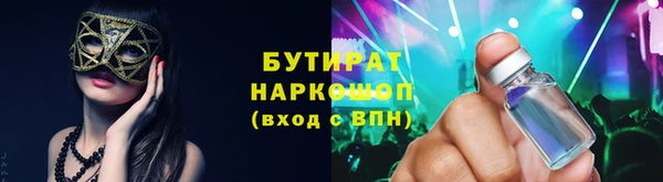 MDMA Майский