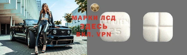 МДПВ Магас