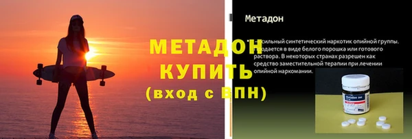 мет Магадан