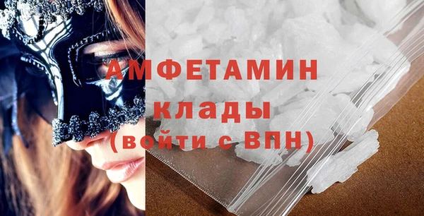 спайс Соль-Илецк