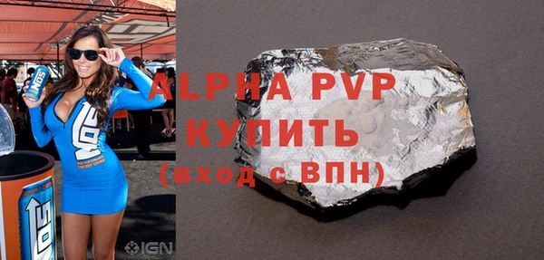 МДПВ Магас