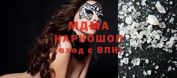 мет Магадан