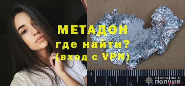 MDMA Майский