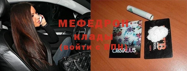 MDMA Майский