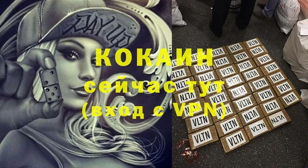 MDMA Майский