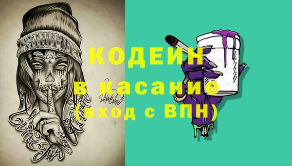 MDMA Майский