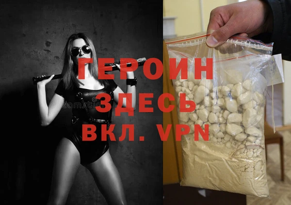 MDMA Майский