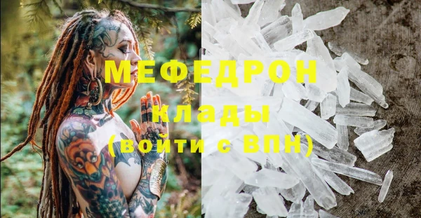 МДПВ Магас
