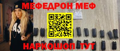 молекула духа Волгодонск