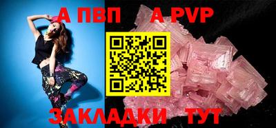 СК Волжский