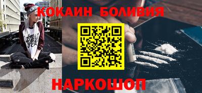 молекула духа Волгодонск