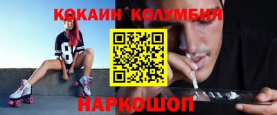 СК Волжский