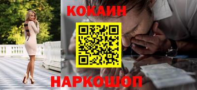 молекула духа Волгодонск