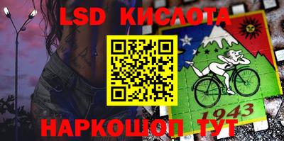 молекула духа Волгодонск