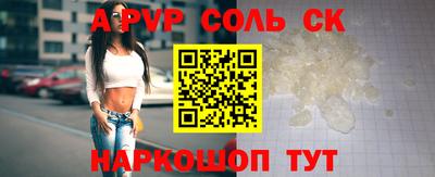 СК Волжский
