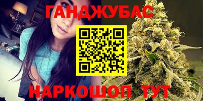 молекула духа Волгодонск