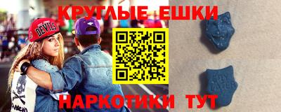 молекула духа Волгодонск