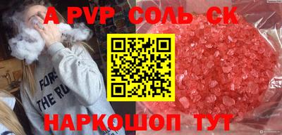 СК Волжский