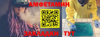 молекула духа Волгодонск