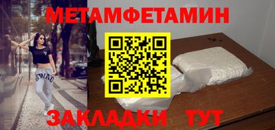 jwh Волжск