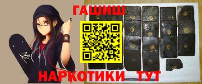 молекула духа Волгодонск