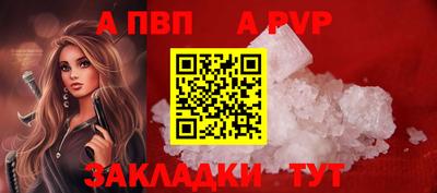 молекула духа Волгодонск
