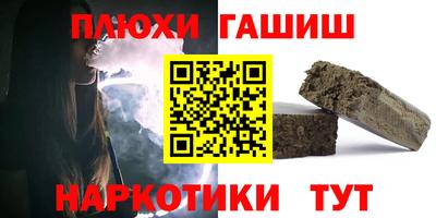 молекула духа Волгодонск