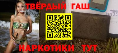 молекула духа Волгодонск
