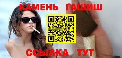 молекула духа Волгодонск