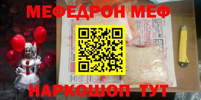 СК Волжский