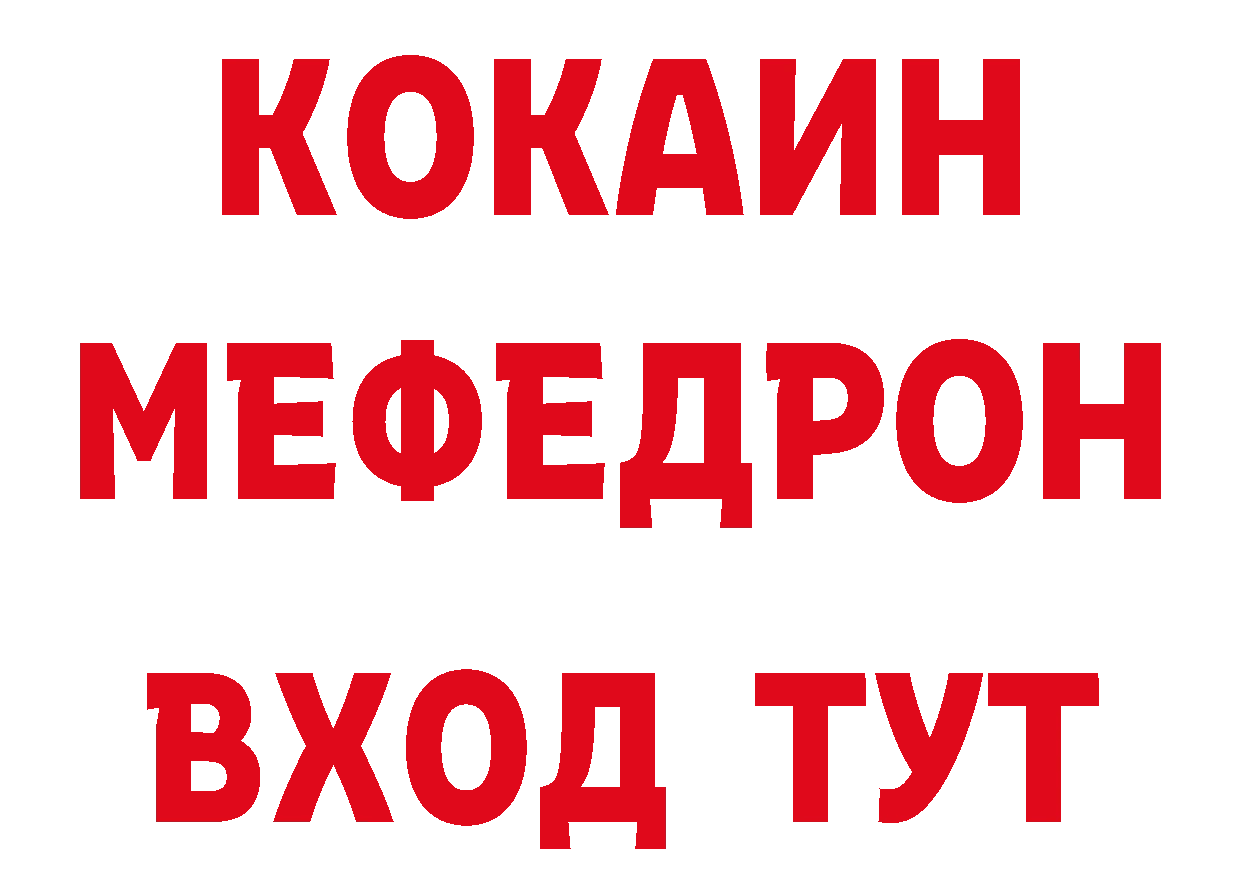 Какие есть наркотики? это наркотические препараты Рубцовск