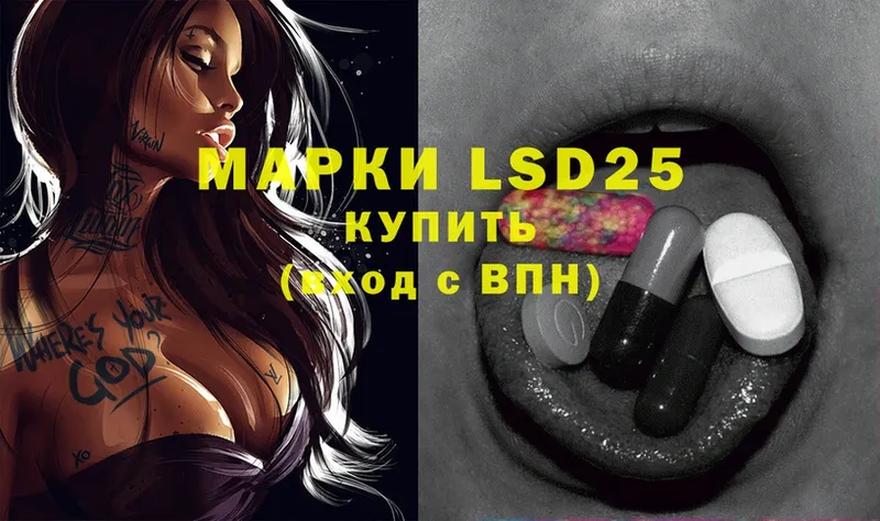 где продают наркотики  Рубцовск  LSD-25 экстази ecstasy 