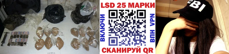 Лсд 25 экстази кислота цены Рубцовск