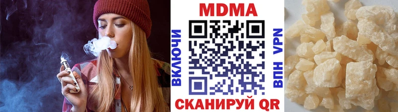МДМА VHQ  хочу   Рубцовск 