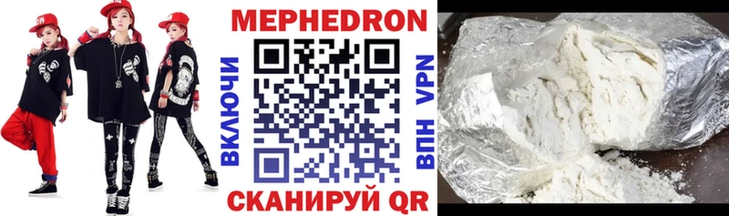 Меф кристаллы  закладка  OMG сайт  Рубцовск 